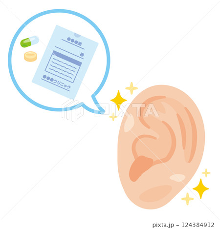 薬剤と調子が良い耳のイラスト 薬剤と調子が良い耳のイラスト 124384912