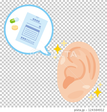 薬剤と調子が良い耳のイラスト 薬剤と調子が良い耳のイラスト 124384912