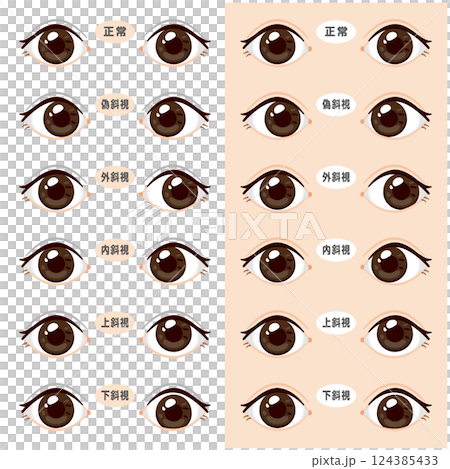 瞇著眼睛插圖集 124385433