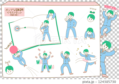 一組男性商人以流行和有趣的姿勢的插圖。圖表和橫幅的有用插圖。 124385730