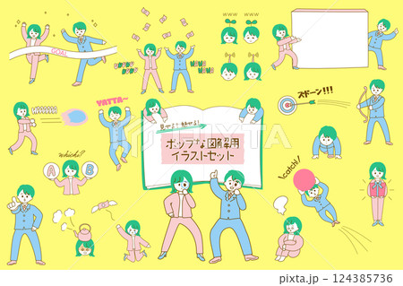 図解やバナー広告に便利 ポップで面白いポーズの男女のビジネスパーソンの人物イラストセット 図解やバナー広告に便利 ポップで面白いポーズの男女のビジネスパーソンの人物イラストセット 124385736
