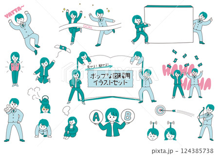 図解やバナー広告に便利な面白いポーズの男女のビジネスパーソンの人物イラストセット 124385738