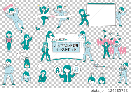 図解やバナー広告に便利な面白いポーズの男女のビジネスパーソンの人物イラストセット 124385738