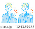 グッドサインをするビジネスマンのイラスト 124385928