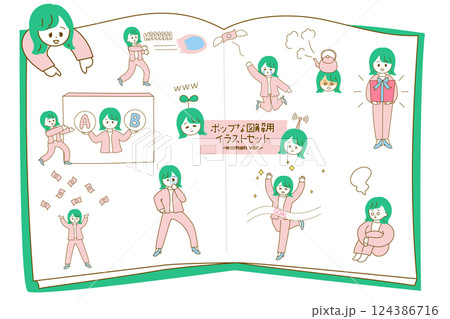 ポップで面白いポーズのビジネスパーソンの女性の人物イラストセット　図解やバナーに便利なイラスト 124386716