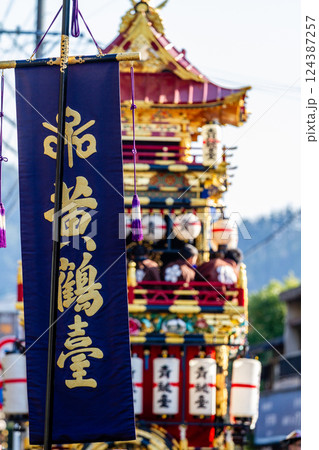 春の高山祭り 屋台曳き揃え　飛騨高山　4月 124387257