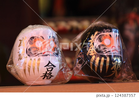 合格だるま　白いダルマ 124387357