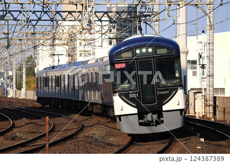 【京阪】3000系 快速特急「洛楽」（京阪本線：大和田駅） 124387389