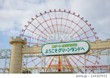 行楽地で有名な三井グリーンランド 124387415