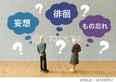 認知症の症状 認知症の症状 124388052