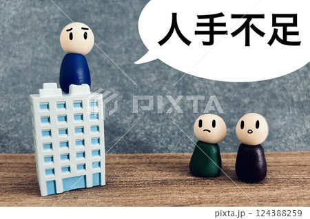 人手不足の会社の社長 人手不足の会社の社長 124388259
