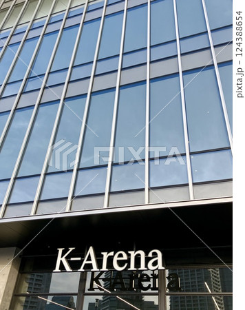 Kアリーナ横浜の入口 Kアリーナ横浜の入口 124388654