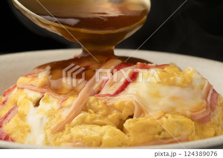 天津飯　おたまで湯気の立ったあんをかける 124389076