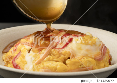 天津飯 おたまで湯気の立ったあんをかける 天津飯 おたまで湯気の立ったあんをかける 124389077