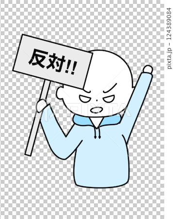 反對者：藍軍 124389084