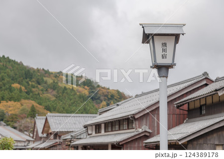 【若狭鯖街道の熊川宿】 124389178