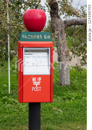 弘前りんごポスト 弘前りんごポスト 124390705