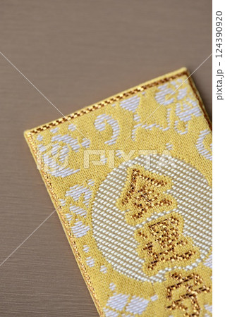 日本のお守り　金運アップのお守り 124390920
