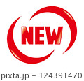 NEWマーク 124391470