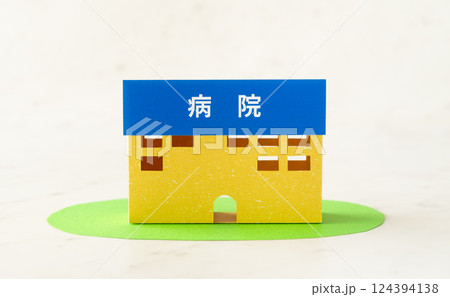 病院の建物 病院の建物 124394138
