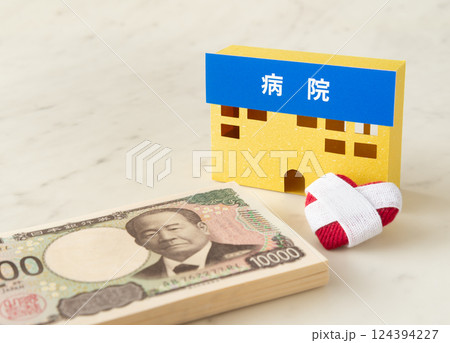 病院と一万円札とハート 病院と一万円札とハート 124394227