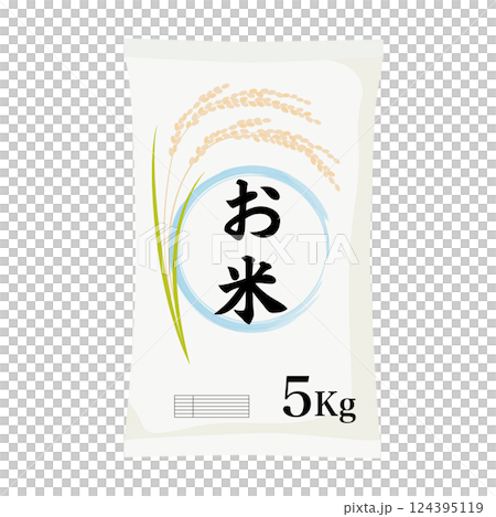 お米5㎏のパッケージ 124395119