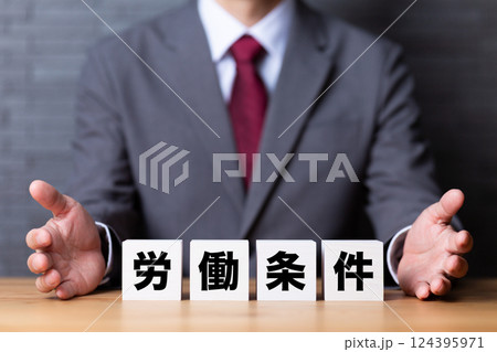労働条件のブロックとスーツを着たミドル男性ビジネスマン 124395971