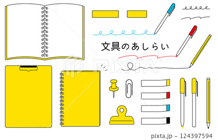 文房具のあしらい。ノートのフレーム。ビジネスや学校のあしらいセット。ノートや文具のセット。 文房具のあしらい。ノートのフレーム。ビジネスや学校のあしらいセット。ノートや文具のセット。 124397594