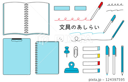 文房具のあしらい。ノートのフレーム。ビジネスや学校のあしらいセット。ノートや文具のセット。 124397595
