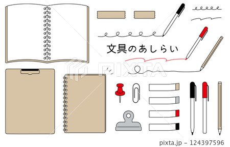 文房具のあしらい。ノートのフレーム。ビジネスや学校のあしらいセット。ノートや文具のセット。 文房具のあしらい。ノートのフレーム。ビジネスや学校のあしらいセット。ノートや文具のセット。 124397596