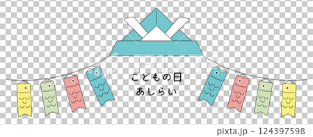 兒童節插圖。男孩節的裝飾品。鯉魚旗裝飾品。 124397598