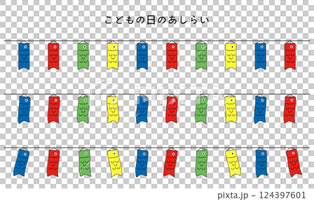 こどもの日のイラスト。端午の節句のあしらい。鯉のぼりの装飾。 124397601