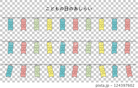こどもの日のイラスト。端午の節句のあしらい。鯉のぼりの装飾。 124397602