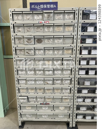 ガスボンベ 液化炭酸ガス ガスボンベ 液化炭酸ガス 124398899