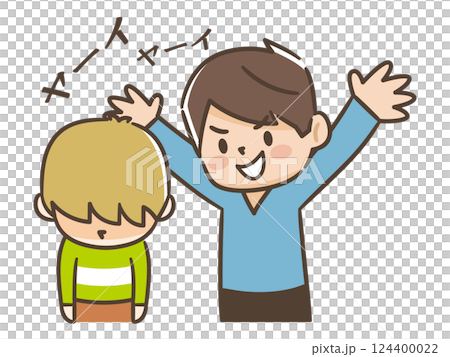 いじめられてうつむく男の子のイラスト 124400022