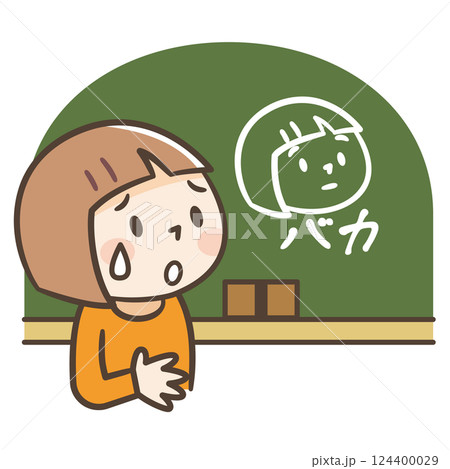 いじめで黒板に落書きをされて悲しむ女の子のイラスト いじめで黒板に落書きをされて悲しむ女の子のイラスト 124400029