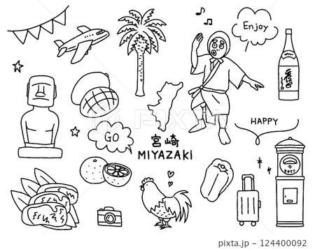 宮崎の手描きイラストセット 宮崎の手描きイラストセット 124400092