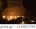 美山かやぶきの里 124401789