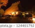 美山かやぶきの里 124401792