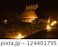 美山かやぶきの里 124401795