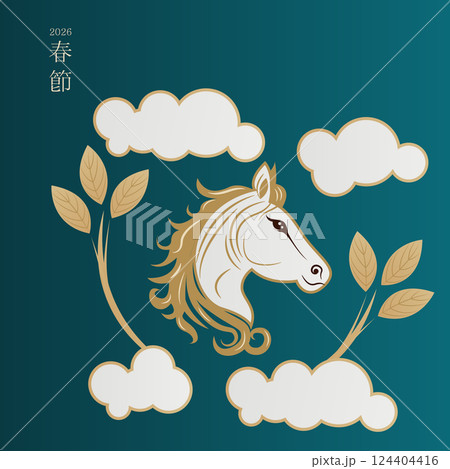Chinese New Year. 2026, the year of the horse. Vector Chinese New Year. 2026, the year of the horse. Vector 124404416