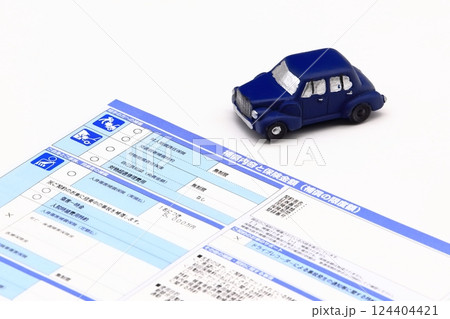 自動車保険のイメージ 124404421