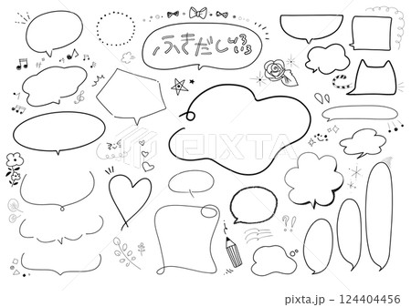 手描き風の吹き出しセット 手描き風の吹き出しセット 124404456
