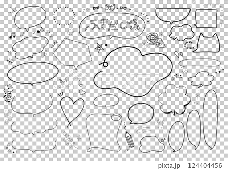 手描き風の吹き出しセット 手描き風の吹き出しセット 124404456
