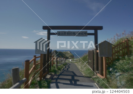北海道 北海道 124404503