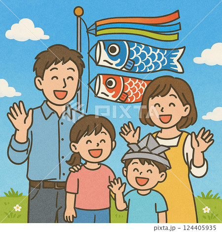 こいのぼりの家族イベント 124405935