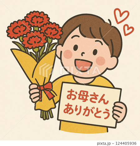 母の日の花束 124405936