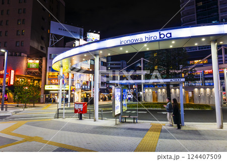 大塚駅　北口広場　東京都 124407509