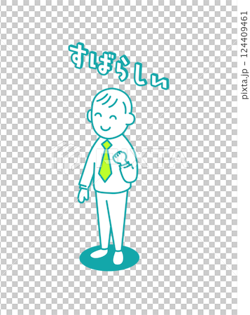 Illustration for teachers and comment "Amazing!" Illustration for teachers and comment "Amazing!" 124409461