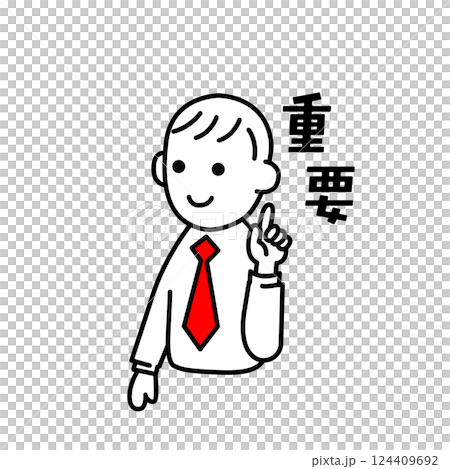 給老師的插圖和評論“重要” 124409692